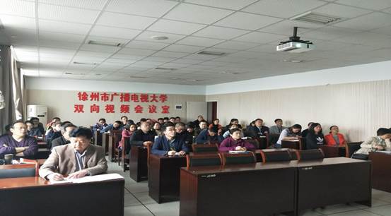 徐州開放大學?江蘇城市職業(yè)學院（徐州辦學點）  2017年度讀書節(jié)活動工作總結(jié)