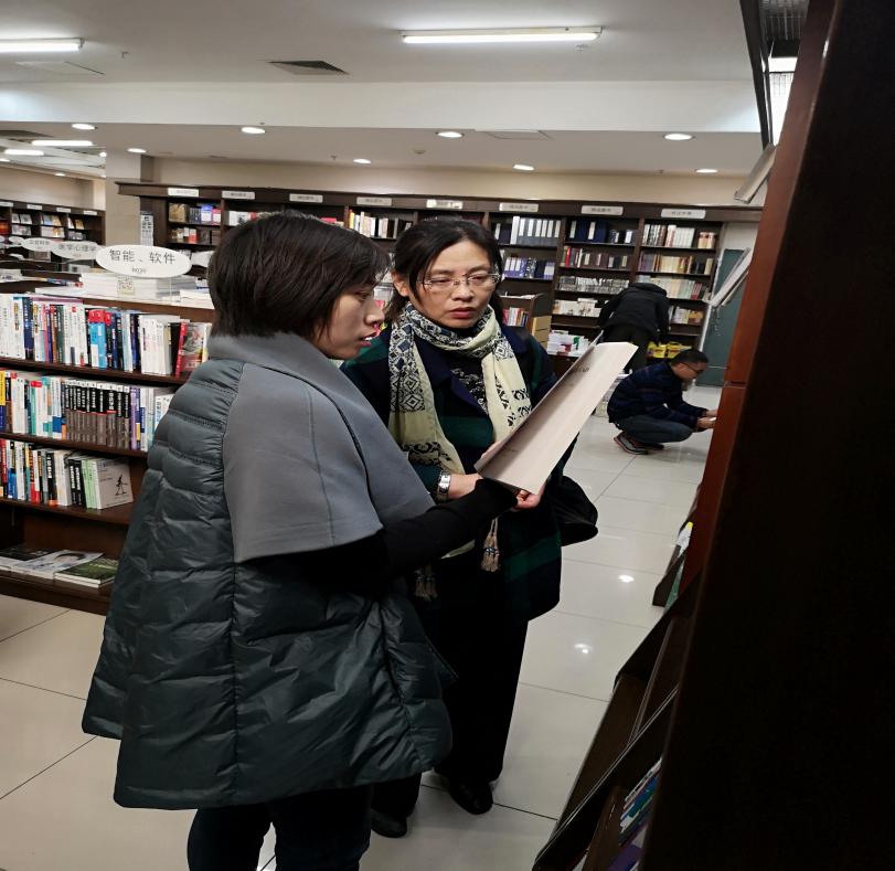 圖書館開展“你選書，我買單”圖書現(xiàn)采活動