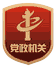 視頻專訪丨把“嚴(yán)”的主基調(diào)長(zhǎng)期堅(jiān)持下去，內(nèi)涵如何理解？