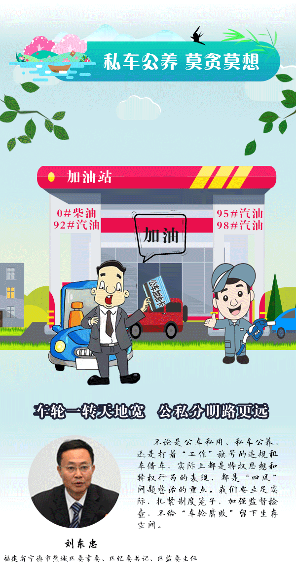 違規(guī)公款吃喝、違規(guī)接受宴請……小長假這些行為就要被處理
