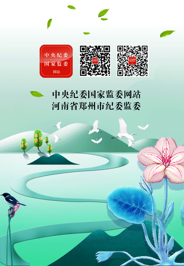 違規(guī)公款吃喝、違規(guī)接受宴請……小長假這些行為就要被處理