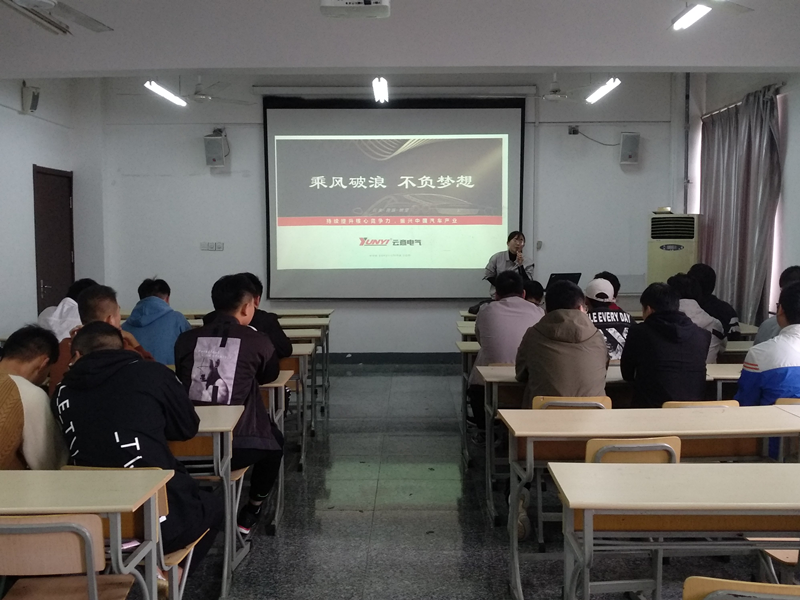 徐州、杭州、蘇州等多家上市企業(yè)來我校招聘