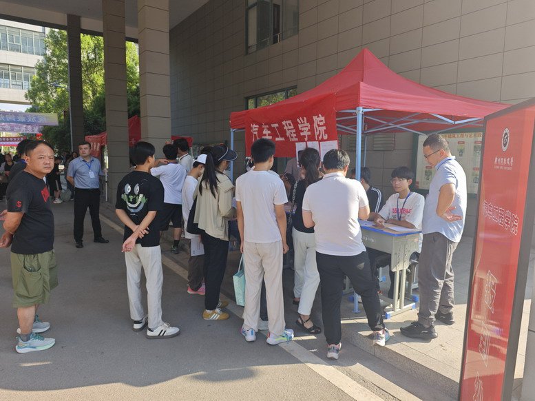 汽車(chē)工程學(xué)院工作人員為學(xué)生辦理報(bào)到手續(xù)