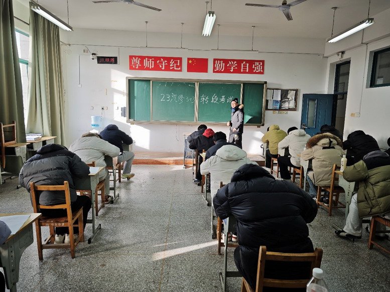 汽車(chē)運(yùn)用與維修專(zhuān)業(yè)理論考試